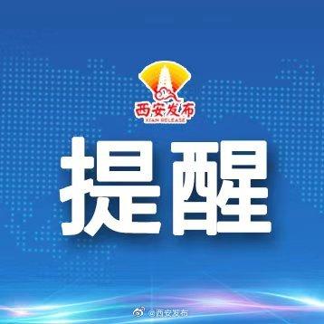 北三环南北快道将进行维护改造施工