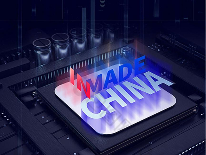 什么叫芯片软件 w700d1q75cms.jpg