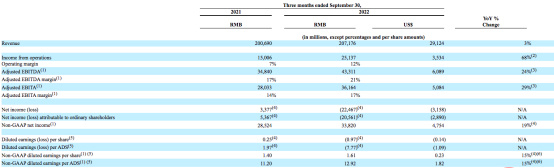 马化腾努力之路_马化腾改变了我们什么_马化腾的奋进与行业变革