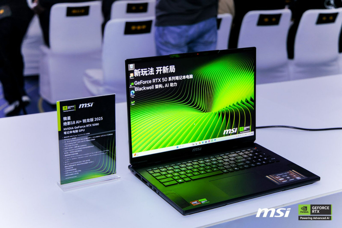 什么是电竞芯片 w700d1q75cms.jpg