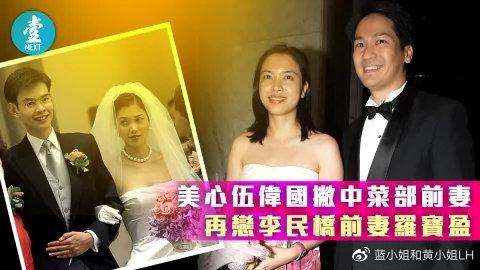 香江忆旧录||香港福布斯上身陷争家风波的女富豪们（2）