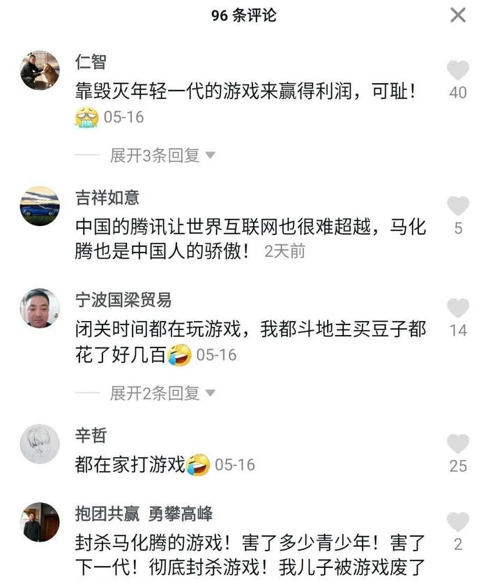 财路被断？！一直挨骂的两大暴利行业，第一次被同情