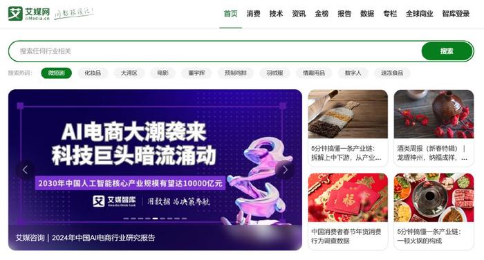 权威官方数据一览无余,助力高效网络体验 (权威官方数据库有哪些)-虎跃云资讯网