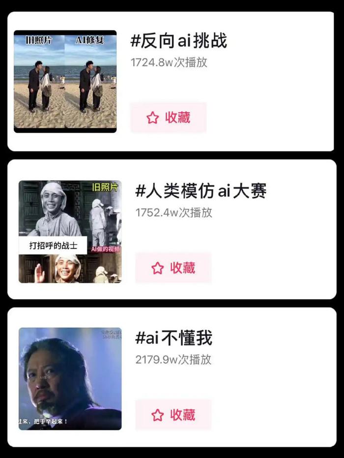 ai感慨,爱感慨的人是什么性格