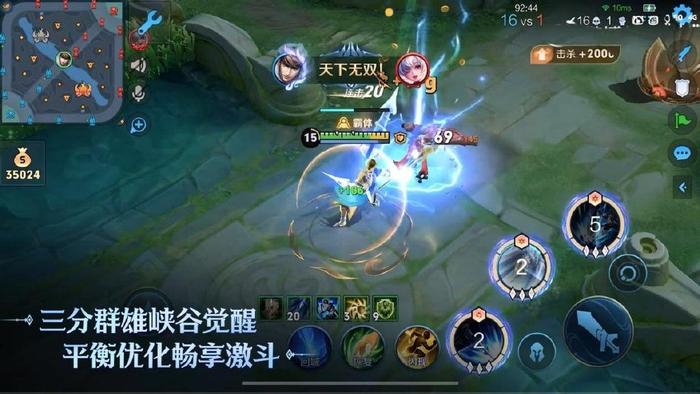 终极觉醒玩法回归!新加入赵云等英雄,这次不是蚊子腿式的提升了