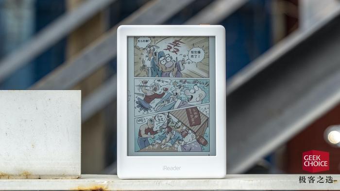 掌阅推出首款彩屏电子书阅读器，用它看漫画体验到底如何？