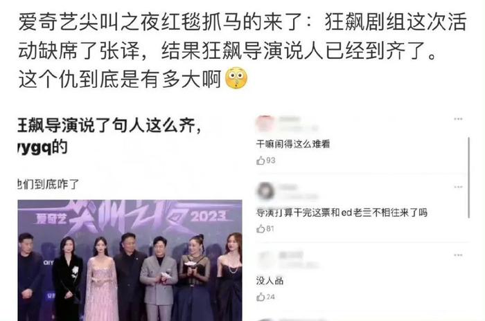 秦岚魏大勋分手了?蒋依依事业完了?陈晓离婚瘦脱相?