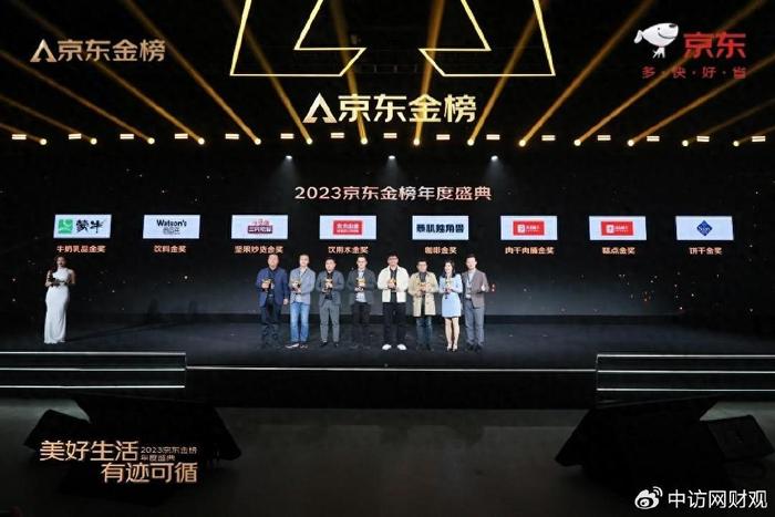 中国零食排行_艾媒金榜|2023年中国坚果零食品牌10强榜单