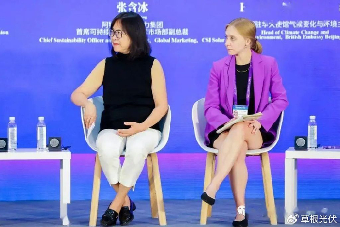 十四女英豪演员表 w700d1q75cms.jpg