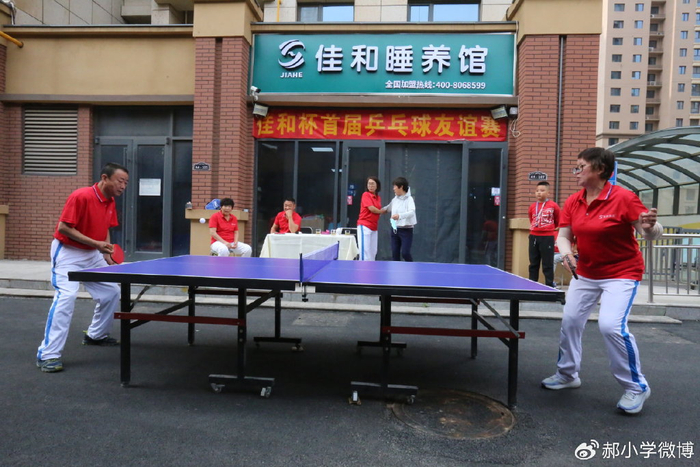 以球会友展活力乒乓球友谊赛点燃健身热潮摄影纪实