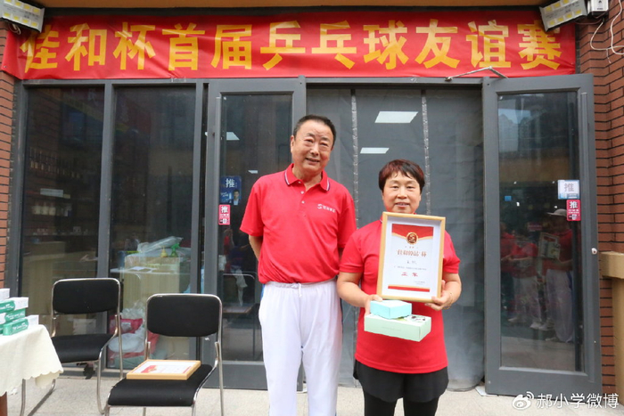 以球会友展活力乒乓球友谊赛点燃健身热潮摄影纪实