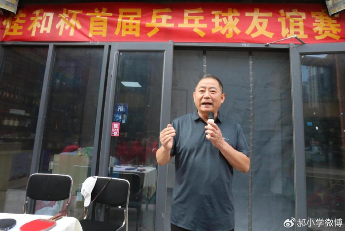 以球会友展活力乒乓球友谊赛点燃健身热潮摄影纪实