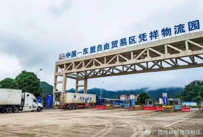 凭祥物流园运营,凭祥物流园