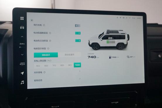 兼顾家用与越野的20万级SUV 实拍哈弗猛龙