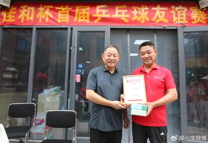 以球会友展活力乒乓球友谊赛点燃健身热潮摄影纪实