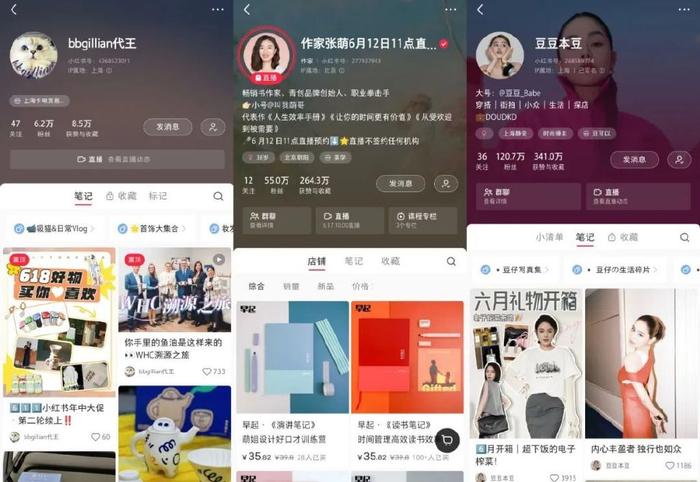 小红书买手首战618,能撑起平台的电商野心吗?|新榜观察|电子商务|直播|带货|粉丝|赛道_新浪新闻