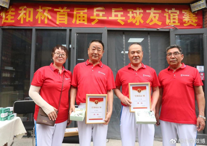 以球会友展活力乒乓球友谊赛点燃健身热潮摄影纪实