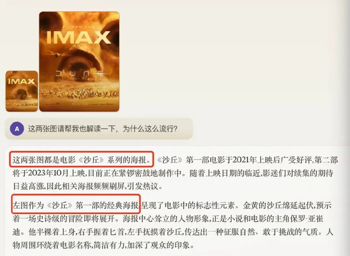 有的企业官司缠身,有的企业 弯道超车 看完claude 3创作的op 财经头条