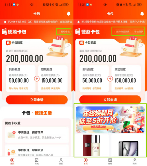 怎么进入商品详情页 w700d1q75cms.jpg