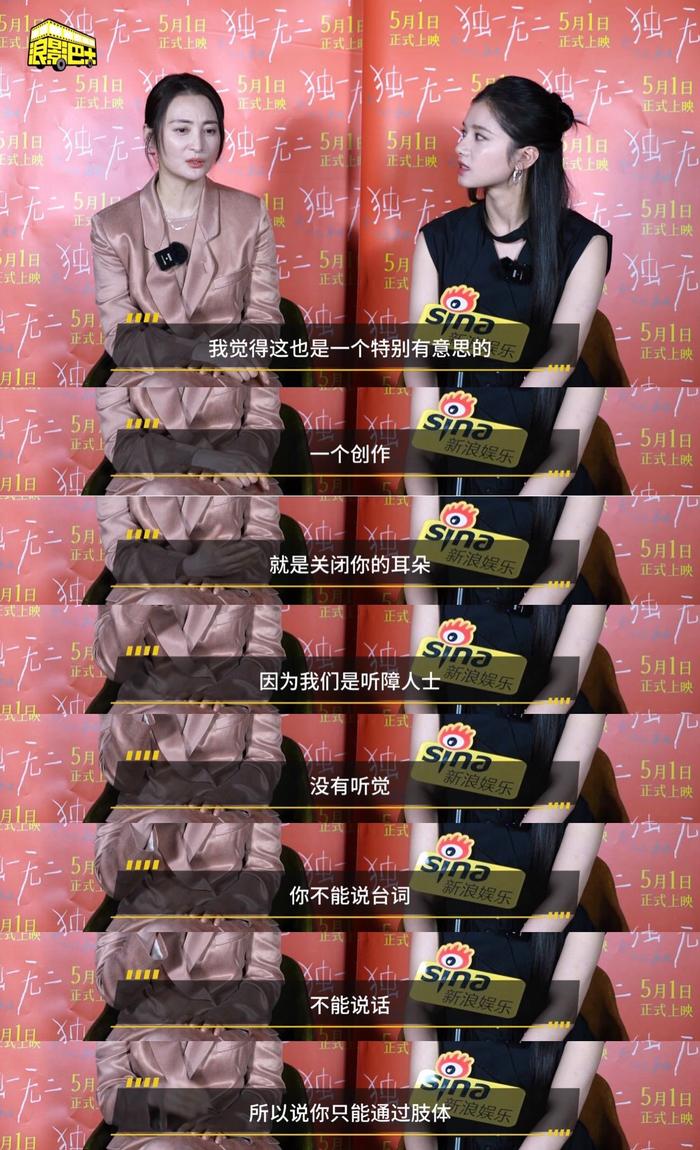 明天电影《独一无二》上映啦！蒋勤勤回忆起张婧仪新人时期，仍觉得她很打眼