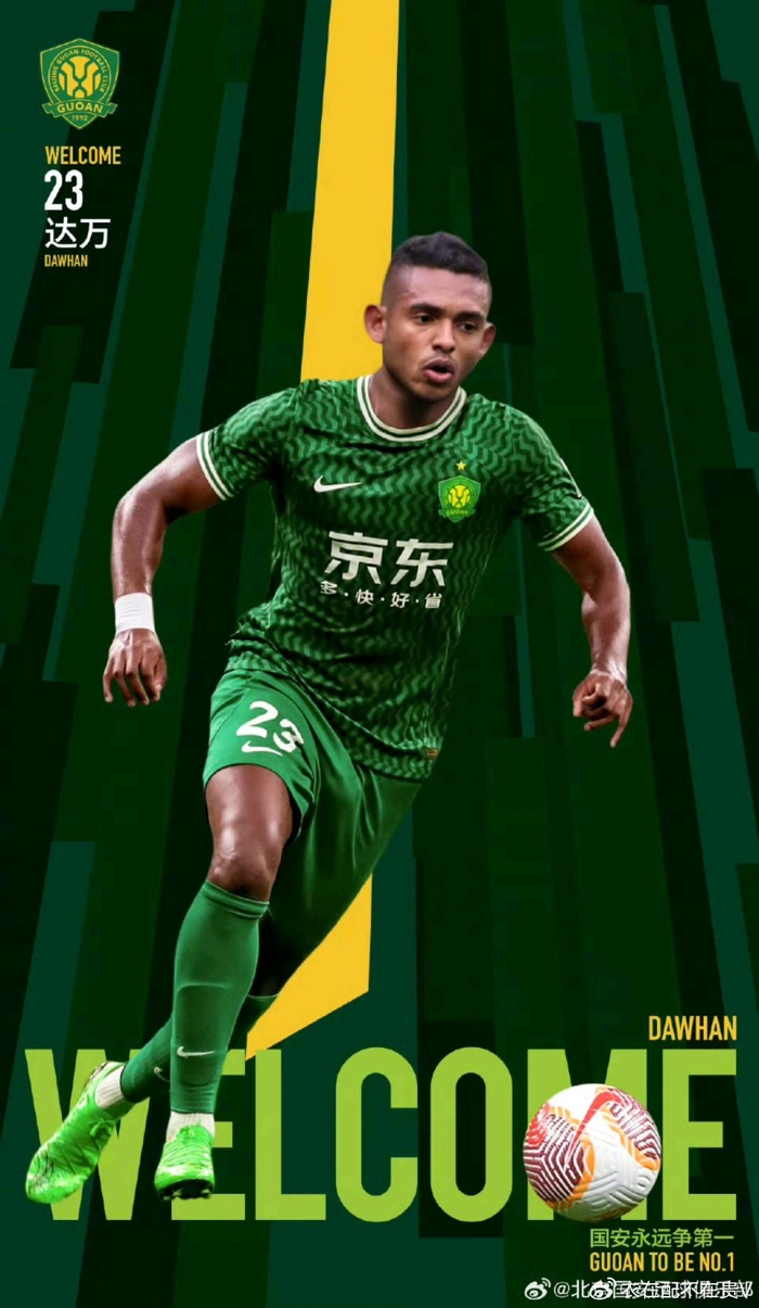 北京国安同时官宣4大新援！29岁塞鸟加盟穿7号 留洋国脚回归