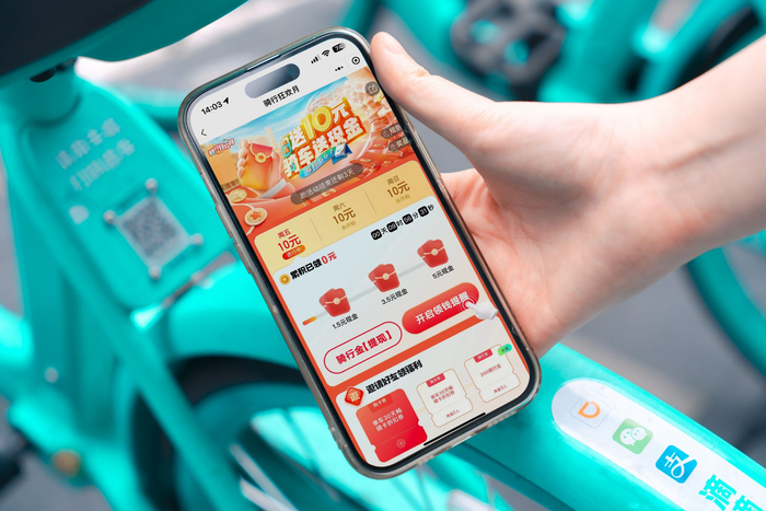 共享单车排行_新闻动态(2)