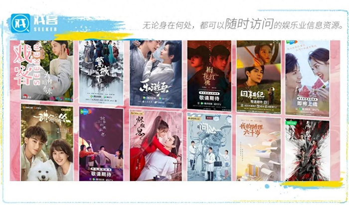 多部热门剧定档,十月剧集看什么?