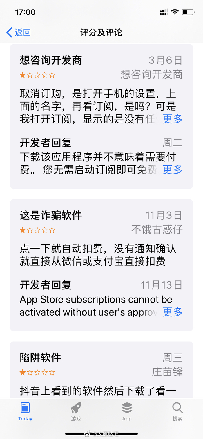 在哪里可以出售抖音号的软件呢苹果手机