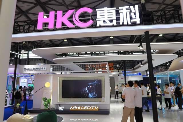 “惠科三度冲击IPO：手握270亿现金仍募资10亿补流还贷”