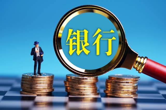 四川银行40.92%股权易主，万亿目标再进一步？