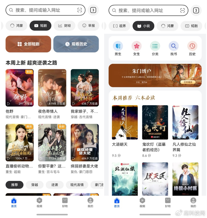 别再傻傻给AI公司打工了！我花了1000块钱才想明白，一个“AI助手聚合”搞定所有大模型，到底有多爽？-第1张图片