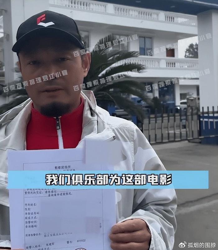 王宝强应对纠纷早有准备：更改公司法人、签合同非电影主控公司（高蒙新材）