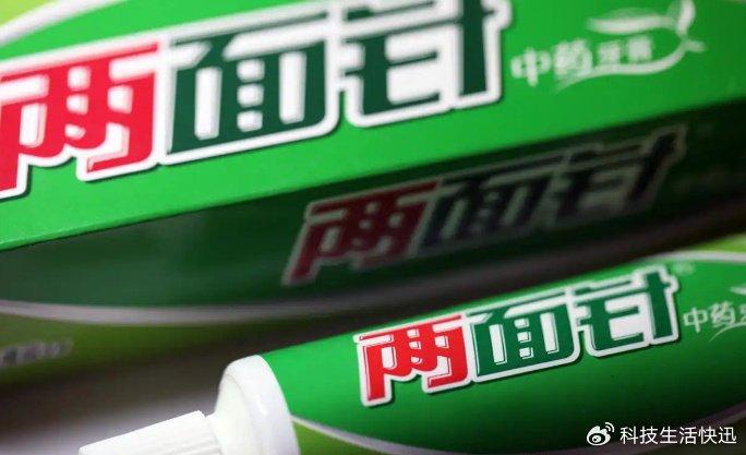 干货分享（两面针供应商）两面针牙膏公司简介，两面针设立供应链新公司，能否撬动中药牙膏新格局？，牙膏，