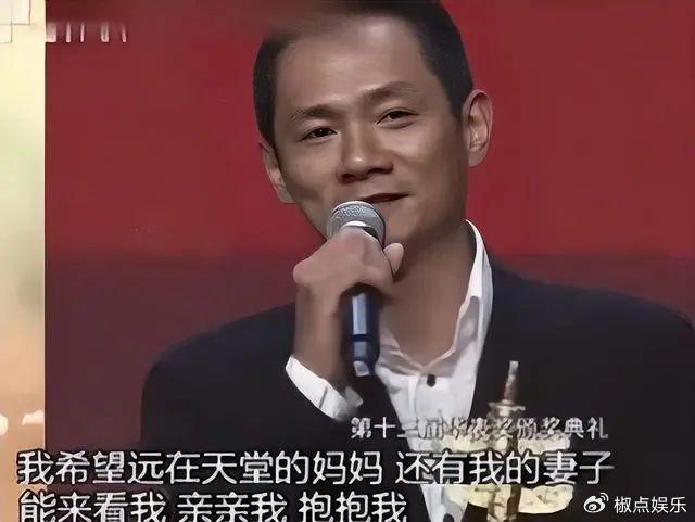 身为著名影帝,一生无儿无女,妻子离世14年誓不再娶,如今怎样了