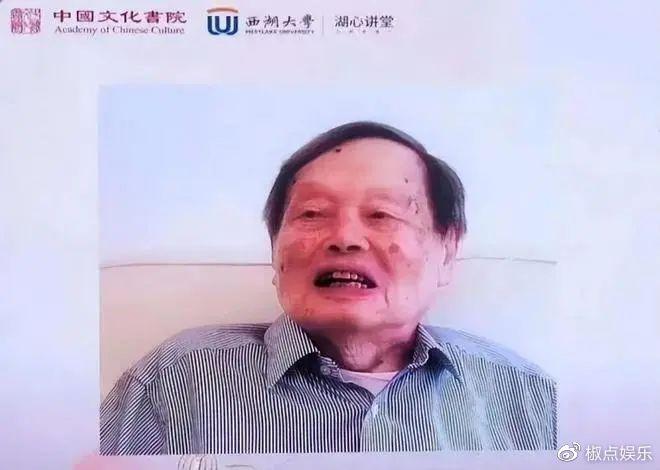 101岁杨振宁罕见露面（曝已分配好18亿遗产）