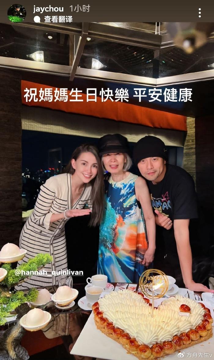 周杰伦携娇妻为母亲庆生，昆凌甜喊“妈妈”，婆媳罕见同框亲如母女