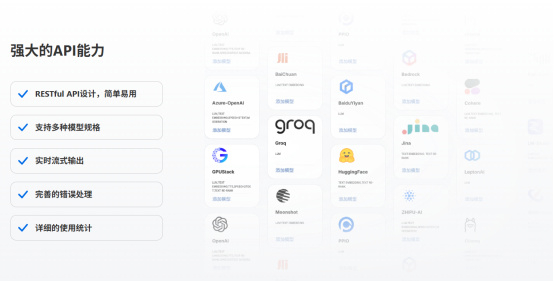 白山云科技霍涛：边缘云大模型api，让ai在多场景高效落地
