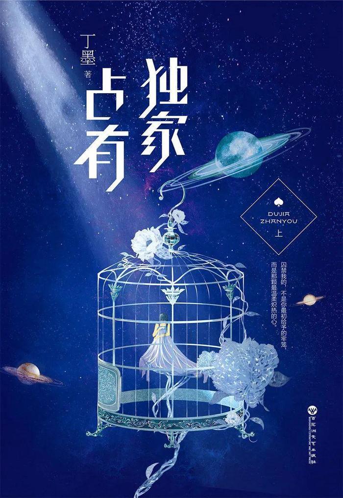 独家解析