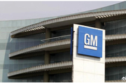 通用汽车发动机召回修复后隐患犹存，美官方启动专项有效性调查‌