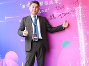 一汽丰田谷贝友隆：将致力于电动汽车的发展