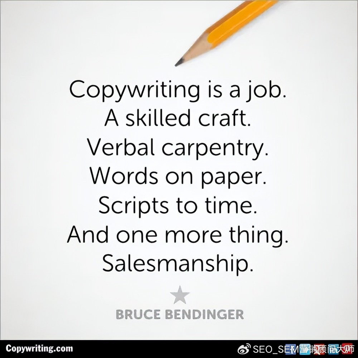 seo文案写作：为人们和搜索引擎编写内容