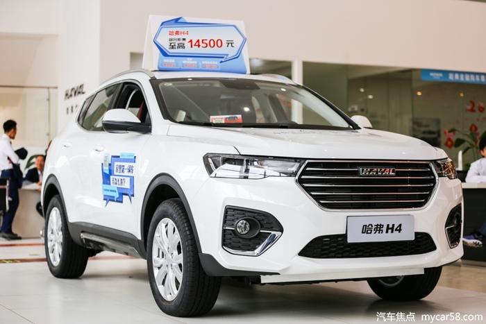 10万级精品SUV，年轻人优质之选，到店实拍哈弗H4