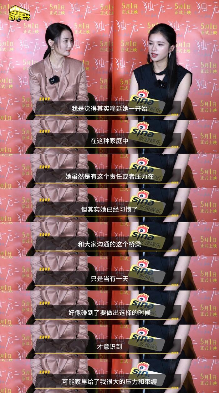 明天电影《独一无二》上映啦！蒋勤勤回忆起张婧仪新人时期，仍觉得她很打眼