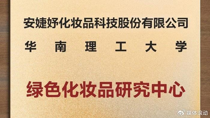 抗皱护肤品排行_风尚_风尚中国网-时尚奢侈品新媒体平台(2)