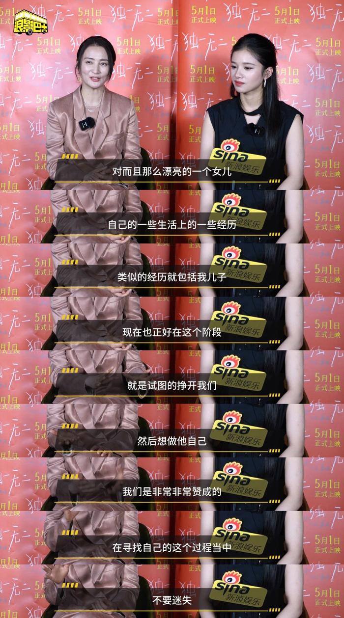 明天电影《独一无二》上映啦！蒋勤勤回忆起张婧仪新人时期，仍觉得她很打眼