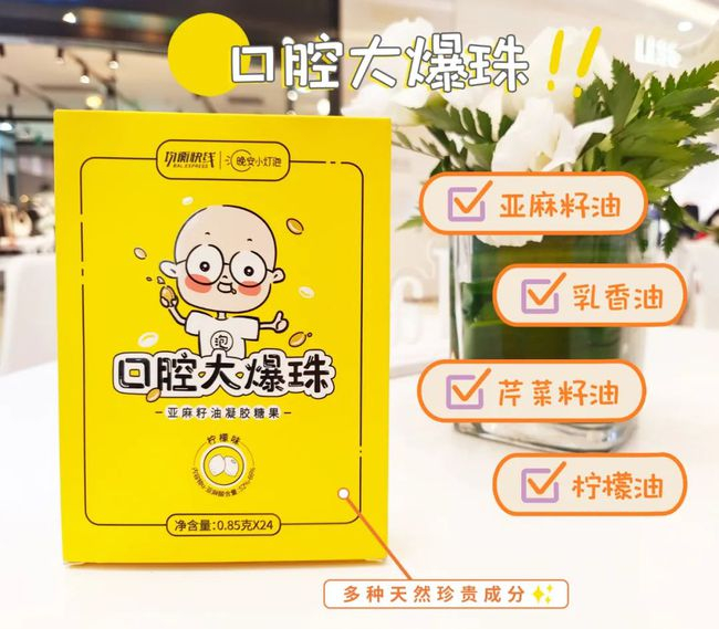 口腔灯为什么无影困扰多年的问题,竟然被一粒口腔大爆珠搞定了_新闻资讯_第10张_活检穿刺产品网 口腔灯为什么无影困扰多年的问题,竟然被一粒口腔大爆珠搞定了_https://www.jmylbn.com_新闻资讯_第10张