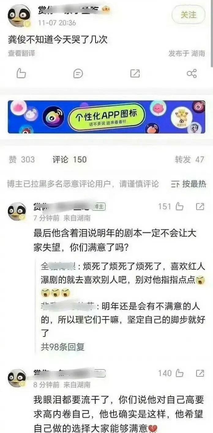 贾乃亮后妈？龚俊下跪？王源文淇地下恋？王彦霖小三？炎亚纶改命