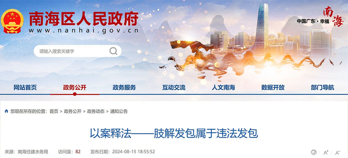 冷天发包孑要多久