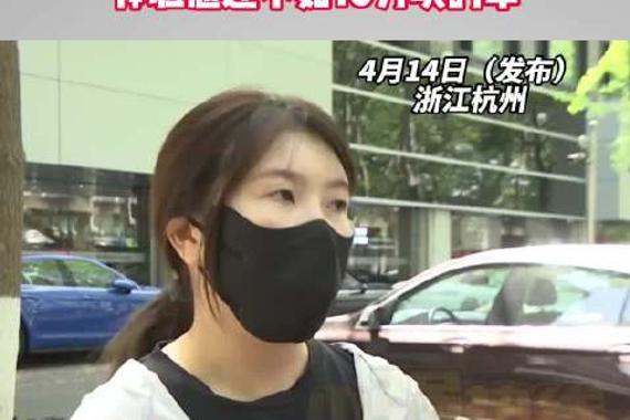 100万买保时捷车窗打不开关不上 杭州的石女士有一辆保时捷Taycan…