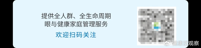 为什么超声角膜测厚检查广州黄埔银海眼科医院近视手术术前检查攻略,建议收藏哦!_新闻资讯_第16张_活检穿刺产品网 为什么超声角膜测厚检查广州黄埔银海眼科医院近视手术术前检查攻略,建议收藏哦!_https://www.jmylbn.com_新闻资讯_第16张